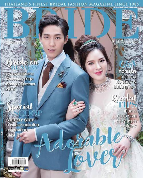 แฟชั่นชุดแต่งงาน แฟชั่นชุดแต่งงาน