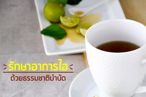 health health