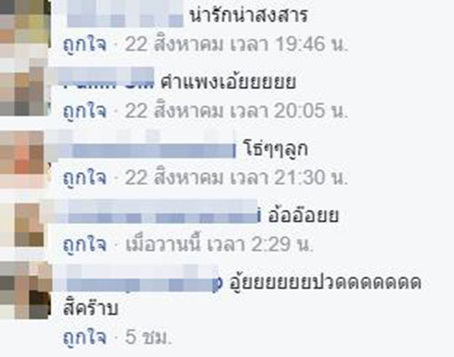 3 ลูกหมาเปิดศึกงูเขียว แต่เจอฉกหน้าบวมฉึ่ง 3 ลูกหมาเปิดศึกงูเขียว แต่เจอฉกหน้าบวมฉึ่ง