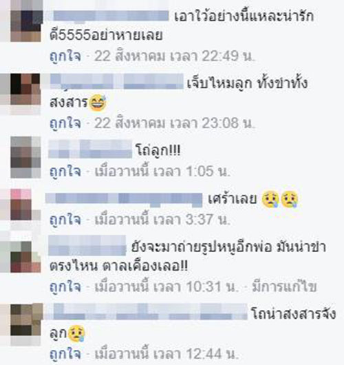 3 ลูกหมาเปิดศึกงูเขียว แต่เจอฉกหน้าบวมฉึ่ง 3 ลูกหมาเปิดศึกงูเขียว แต่เจอฉกหน้าบวมฉึ่ง