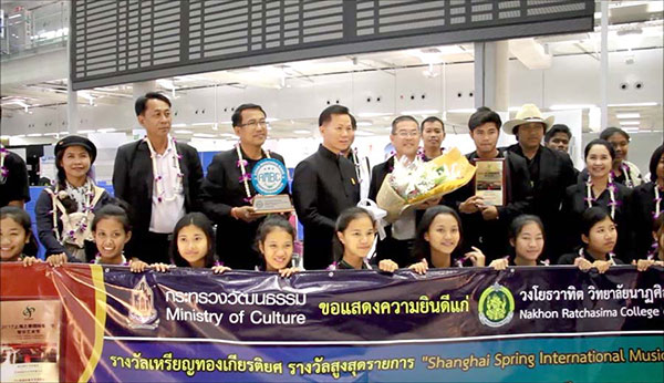 วงโยฯ วิทยาลัยนาฏศิลปนครราชสีมา ซิวเหรียญทองเกียรติยศ วงโยฯ วิทยาลัยนาฏศิลปนครราชสีมา ซิวเหรียญทองเกียรติยศ