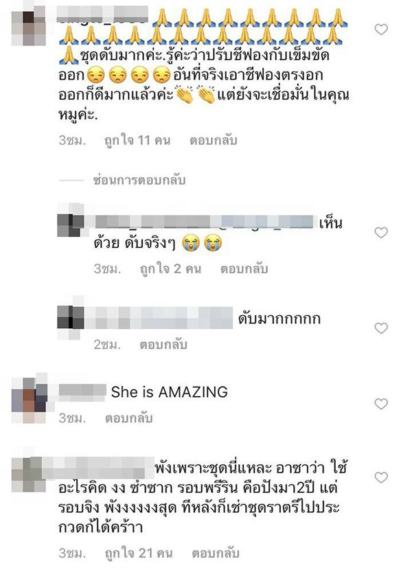 แฟนนางงามถล่ม IG ASAVA แบรนด์ชุดมารีญา ซัดออกแบบชุดไม่ปัง แฟนนางงามถล่ม IG ASAVA แบรนด์ชุดมารีญา ซัดออกแบบชุดไม่ปัง