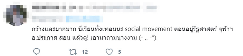 โซเชียลขอบ่น ! คำถาม TOP 5 ไม่ส่งมงให้มารีญา เข้าลึกสุดแค่ 5 คนสุดท้าย โซเชียลขอบ่น ! คำถาม TOP 5 ไม่ส่งมงให้มารีญา เข้าลึกสุดแค่ 5 คนสุดท้าย