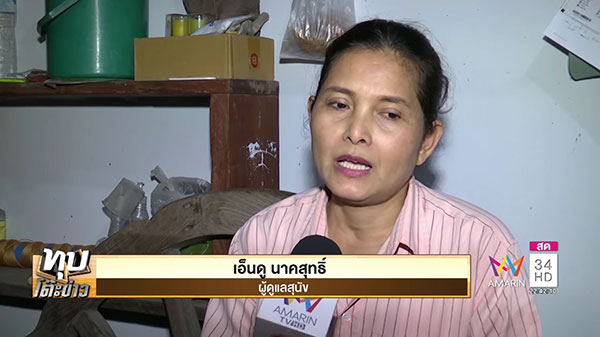 เจ้าหมูปิ้ง อาการดีขึ้น-เลิกซึมเศร้า คนแห่เยี่ยม-ติดต่อขอเลี้ยงเพียบ เจ้าหมูปิ้ง อาการดีขึ้น-เลิกซึมเศร้า คนแห่เยี่ยม-ติดต่อขอเลี้ยงเพียบ