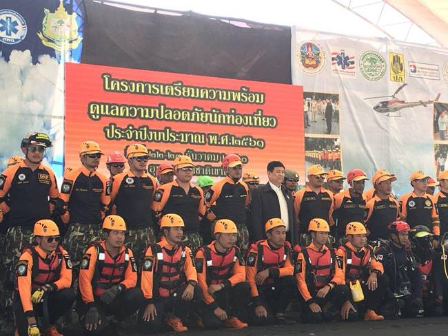 ทส. ยกระดับความปลอดภัยอุทยานฯ ทส. ยกระดับความปลอดภัยอุทยานฯ