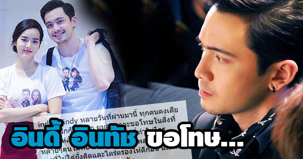 อินดี้ วาววา อินดี้ วาววา