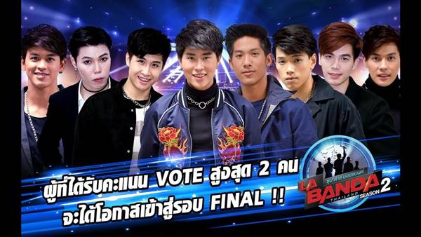 LA BANDA THAILAND 2 LA BANDA THAILAND 2