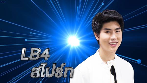 LA BANDA THAILAND 2 LA BANDA THAILAND 2
