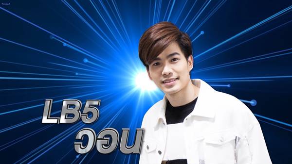 LA BANDA THAILAND 2 LA BANDA THAILAND 2