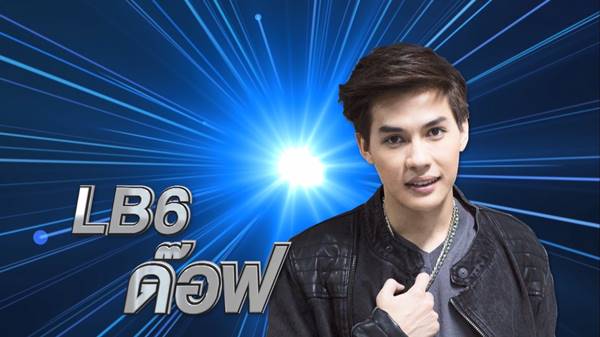 LA BANDA THAILAND 2 LA BANDA THAILAND 2