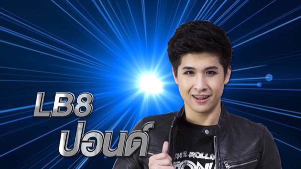 LA BANDA THAILAND 2 LA BANDA THAILAND 2