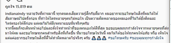 อินดี้ วาววา อินดี้ วาววา