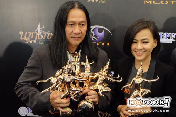 รางวัลนาฏราช ครั้งที่ 8 รางวัลนาฏราช ครั้งที่ 8
