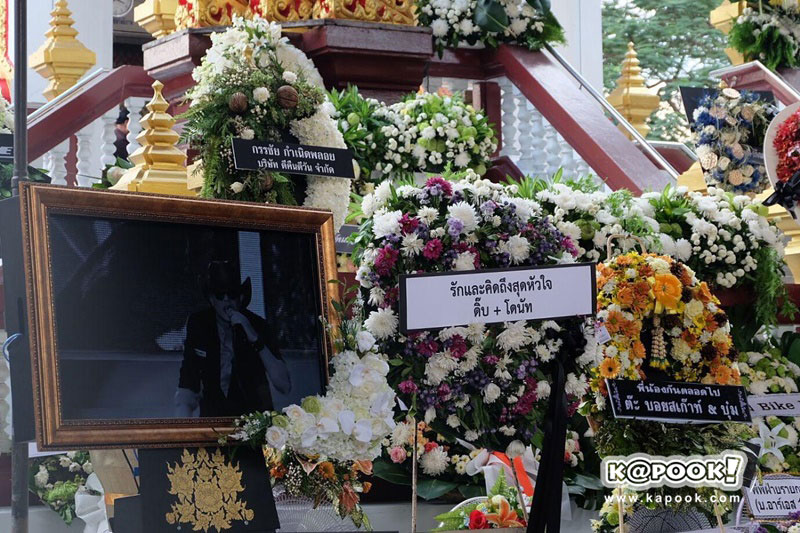 ต๊ะ ดิ๊พ บอยสเก๊าท์ ต๊ะ ดิ๊พ บอยสเก๊าท์