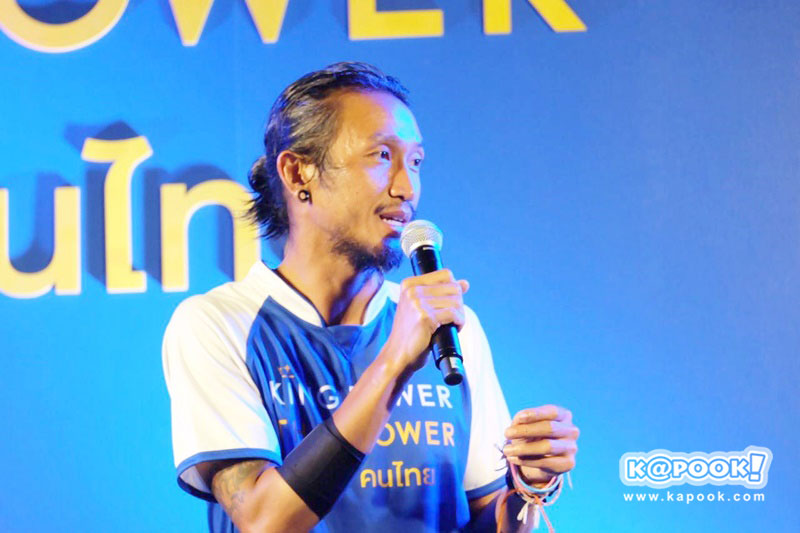 ตูน บอดี้สแลม ตูน บอดี้สแลม