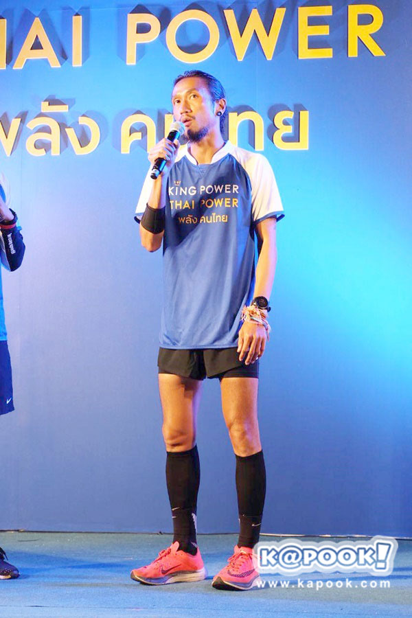 ตูน บอดี้สแลม ตูน บอดี้สแลม