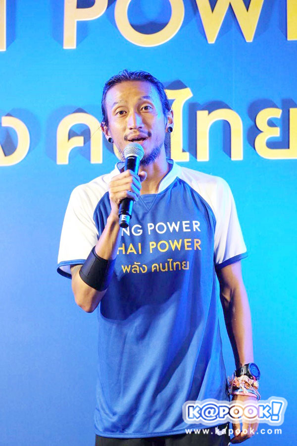 ตูน บอดี้สแลม ตูน บอดี้สแลม