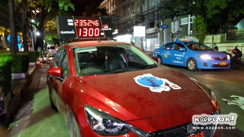 ตูน บอดี้สแลม ตูน บอดี้สแลม