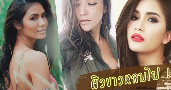 สาวผิวแทน สาวผิวแทน