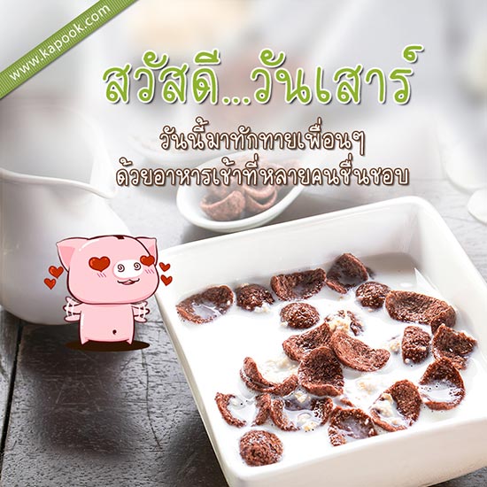 ดูดวงรายวัน ดูดวงรายวัน