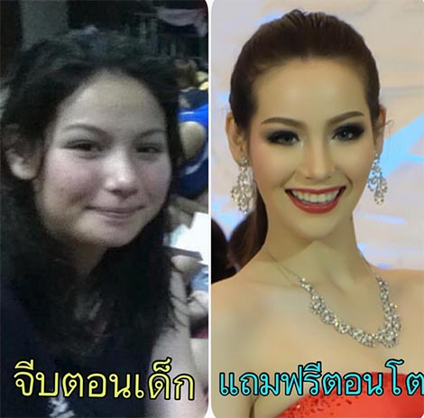 จูลี่ The Face จูลี่ The Face