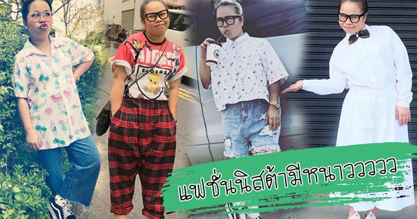 ตุ๊กกี้ ตุ๊กกี้