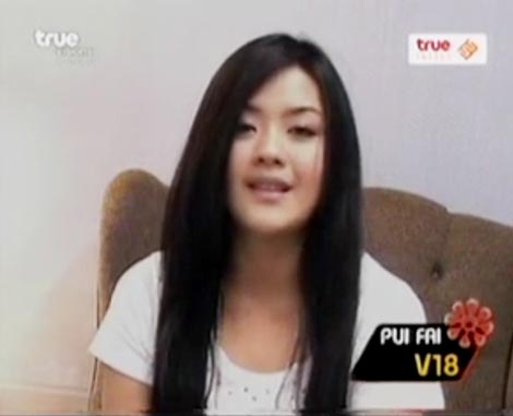 ปุยฝ้าย af4 ปุยฝ้าย af4