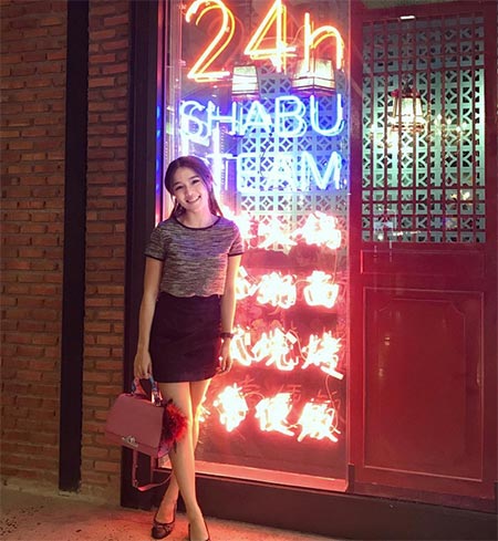 แอร์ ภัณฑิลา แอร์ ภัณฑิลา