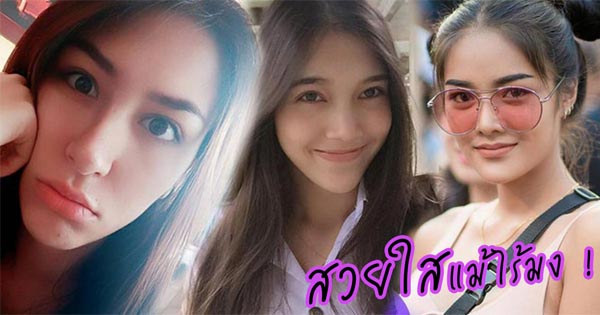 มิสแกรนด์ไทยแลนด์ มิสแกรนด์ไทยแลนด์