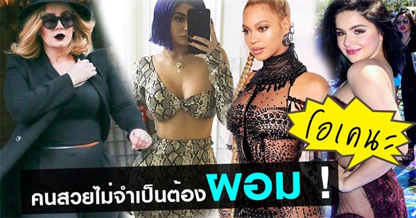 ดาราฮอลลีวูดหญิง ดาราฮอลลีวูดหญิง