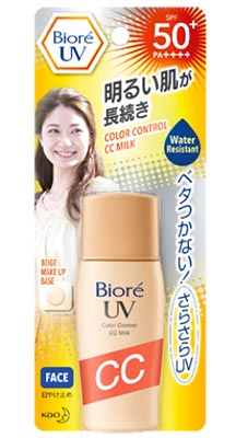 ครีมกันแดดผสมรองพื้น ครีมกันแดดผสมรองพื้น