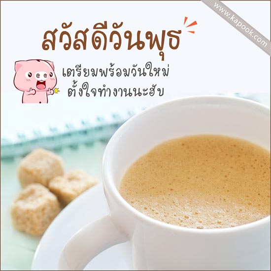 ดูดวงรายวัน ดูดวงรายวัน