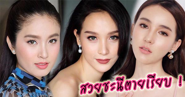 สาวประเภทสองที่สวยที่สุด สาวประเภทสองที่สวยที่สุด