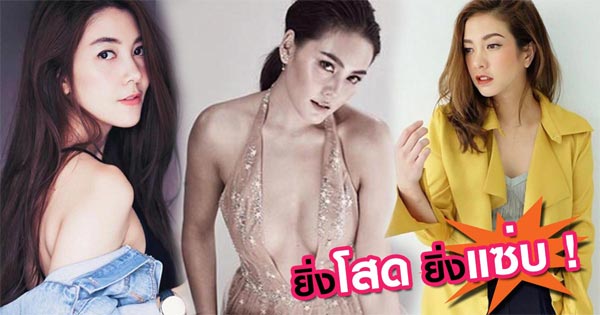 ดาราหม้ายสาว ดาราหม้ายสาว