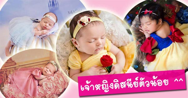 แฟชั่นเด็ก แฟชั่นเด็ก