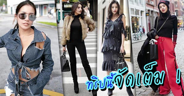 ใบเตย อาร์สยาม ใบเตย อาร์สยาม