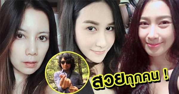 เสก โลโซ เสก โลโซ