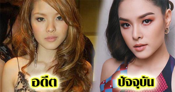 ลีเดีย ศรัณย์รัชต์ ลีเดีย ศรัณย์รัชต์