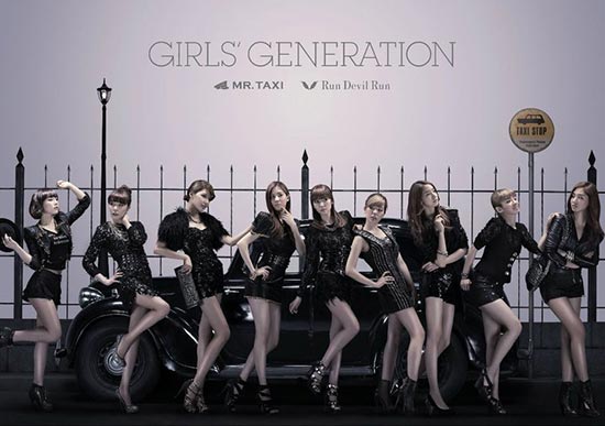 Girls’ Generation Girls’ Generation