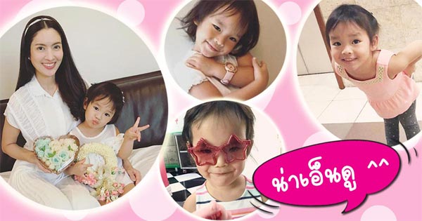 น้องปีใหม่ น้องปีใหม่