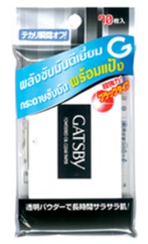 กระดาษซับมัน กระดาษซับมัน