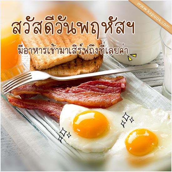 ดูดวงรายวัน ดูดวงรายวัน