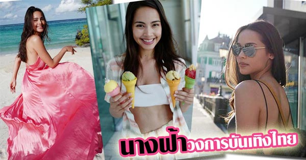 ญาญ่า อุรัสยา ญาญ่า อุรัสยา