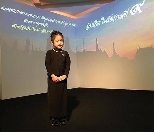 ชุดไทยจิตรลดา ชุดไทยจิตรลดา