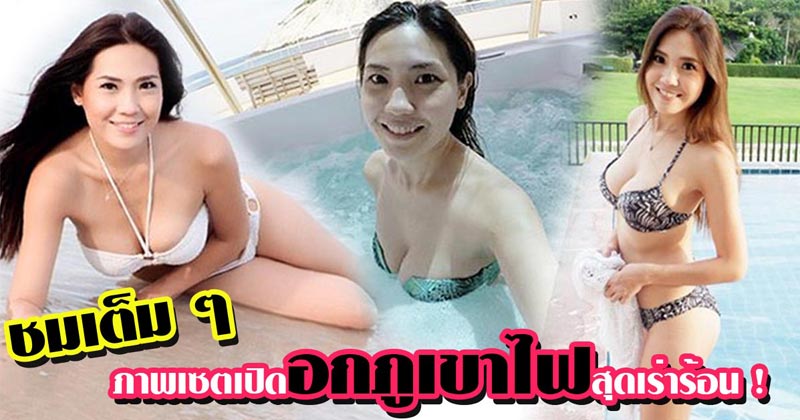 บอลลูน พินทุ์สุดา บอลลูน พินทุ์สุดา