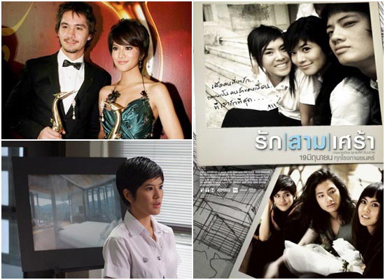 ก้อย รัชวิน ก้อย รัชวิน