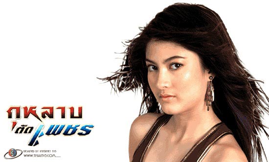 มาร์กี้ ราศรี มาร์กี้ ราศรี