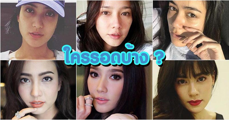 ดาราหน้าสด ดาราหน้าสด