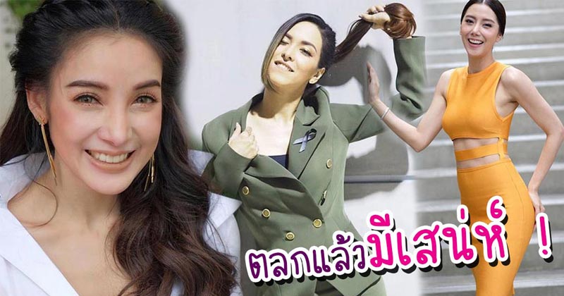 ดาราหญิง ดาราหญิง