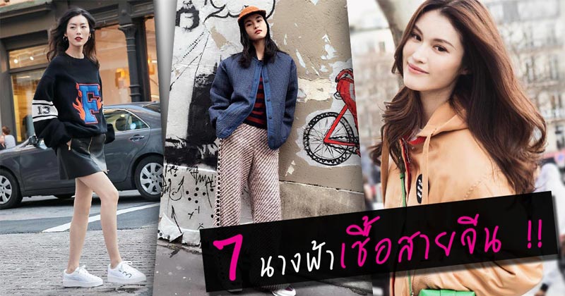 นางแบบวิคตอเรีย ซีเคร็ท นางแบบวิคตอเรีย ซีเคร็ท